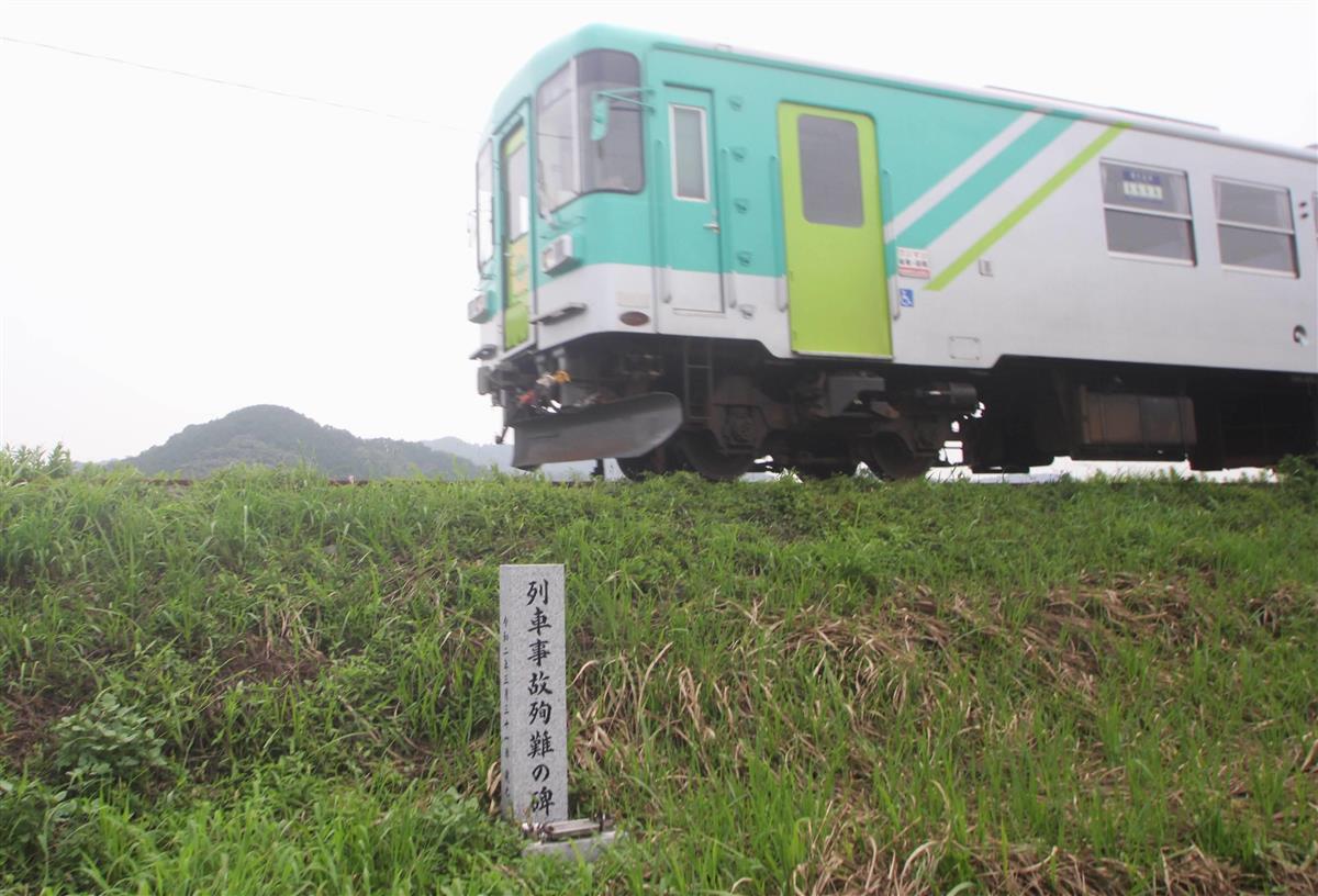 第二次大戦中に葬られた列車脱線事故 75年後に慰霊碑除幕 Sankeibiz サンケイビズ 自分を磨く経済情報サイト