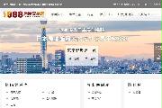 不動産ポータルサイト「８８８」のトップページ