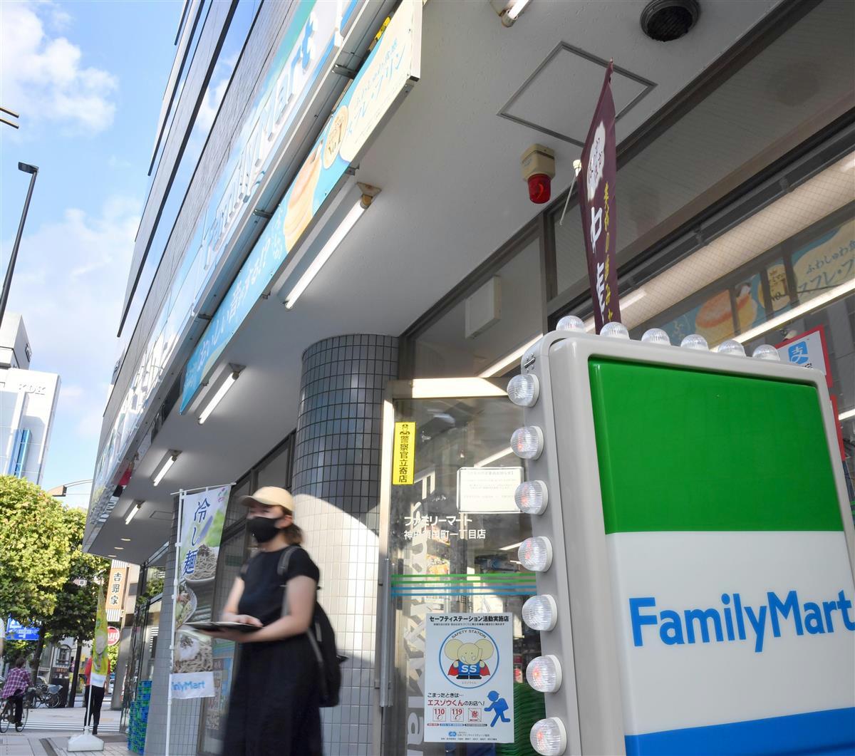 ファミリーマートの店舗＝東京都千代田区（三尾郁恵撮影）