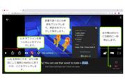 （Language Learning with Netflix公式サイトより）