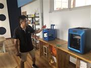 中国河北省雄安新区の「雄県第２小学校」は「北京市海淀区中関村第３小学校雄安校区」と改名され、先端教育が導入される＝１９日（中国新聞社）