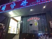 ハノイ・平壌館（2019年撮影）