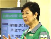 会見に臨む小池百合子東京都知事＝２８日午後、東京都庁（桐山弘太撮影）