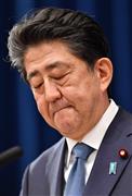 会見で辞意を表明する安倍晋三首相＝２８日午後５時９分、首相官邸（代表撮影）