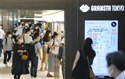 ＪＲ東京駅の商業施設「グランスタ東京」