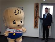 「センサスくん」と国勢調査県実施本部の看板を掲げる湯崎英彦知事＝広島県庁