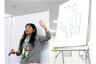 グラフィック・レコーダーとして活躍する岸智子さん。小さなお子さんから年配の方まで幅広く指導をしている