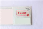 実は「受取拒絶」という方法がある