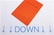 ※画像はイメージです（Getty Images）