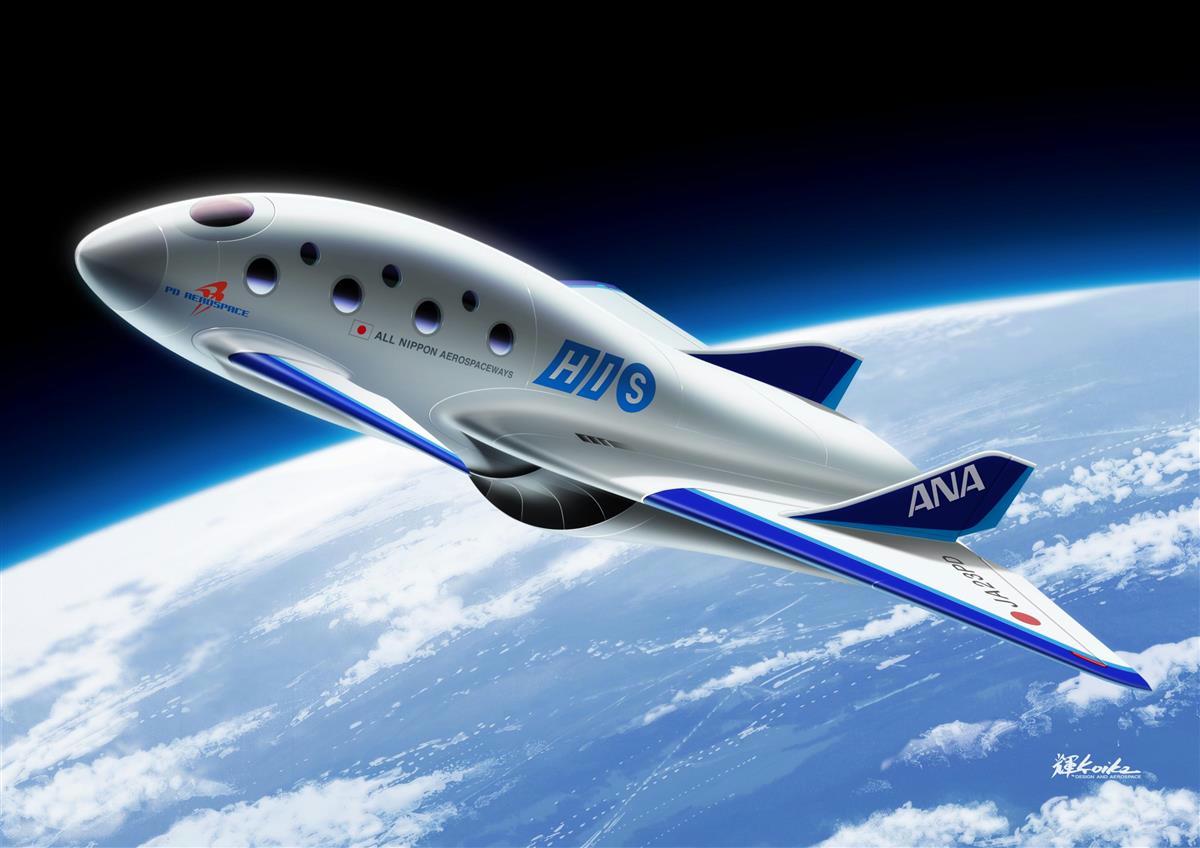 沖縄 下地島で宇宙航空機の離着陸 pdエアロスペース Sankeibiz サンケイビズ 自分を磨く経済情報サイト 沖縄 下地島で宇宙航空機の離着陸 pdエアロスペース Sankeibiz サンケイビズ 自分を磨く経済情報サイト