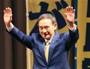 自民党総裁選の決起集会で、集まった人たちに手を振る菅義偉官房長官＝１４日午後、東京都港区（松本健吾撮影）