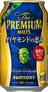 サントリー「ザ・プレミアム・モルツ　ダイヤモンドの恵み」