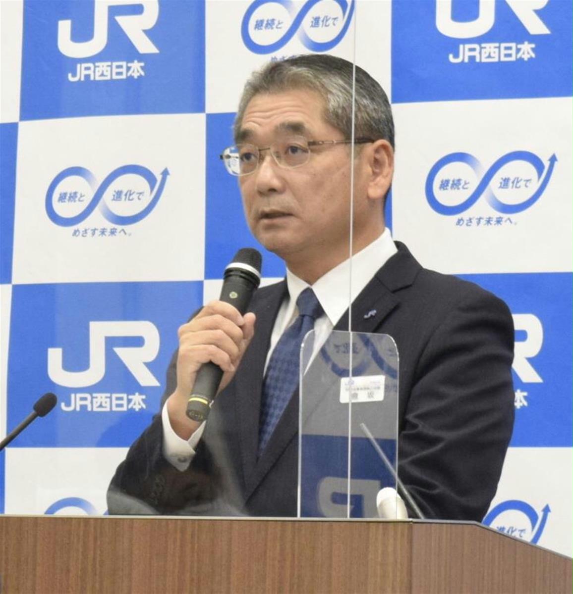 ｊｒ東西 民営化後最大の赤字見通し コロナで乗客激減 Sankeibiz サンケイビズ 自分を磨く経済情報サイト