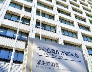 厚生労働省＝東京都千代田区（納冨康撮影）
