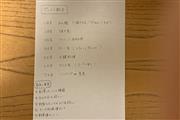 1週間ざっくり献立