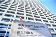 厚生労働省が入る中央合同庁舎第５号館外観＝東京都千代田区（納冨康撮影）