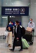 全世界からの入国制限が緩和される中、関西国際空港に到着した外国人ら