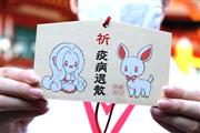 絵馬に描かれた「はくちゃん」（右）と「はるちゃん」＝奈良市の春日大社