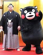 熊本出身の正代(左)の、大関昇進祝福に駆け付けたくまモン。金屏風の前で次は結構式？＝９月30日、東京都墨田区の時津風部屋