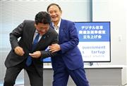 デジタル改革関連法案準備室の立ち上げ式で、記念撮影の中央の位置を平井卓也デジタル改革担当相（左）に譲る菅義偉首相＝９月３０日、東京都港区（代表撮影）