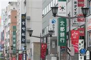 通りに並ぶ地方銀行の看板（寺河内美奈撮影）