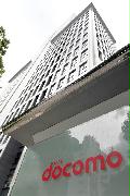 NTTドコモの本社が入るビル