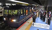 今年9月に京都駅で行われたJR西日本の長距離列車「WEST EXPRESS 銀河」の出発式（産経新聞社）