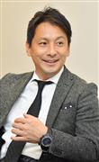 山村鉄平代表取締役ＣＥＯ