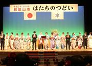 今年１月の和歌山市の成人式。来年は新型コロナ対策で簡素化される（市提供）
