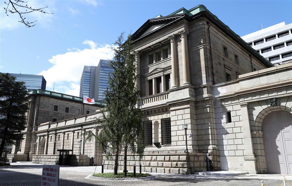 日銀 物価見通し下方修正へ 大規模金融緩和は維持に Sankeibiz サンケイビズ 自分を磨く経済情報サイト