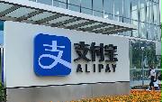 電子決済サービス「支付宝（アリペイ）」のロゴ＝上海市内（三塚聖平撮影）