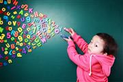 子供が英語を好きになる・嫌いになる分かれ道（GettyImages）