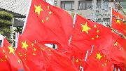 中国の国旗