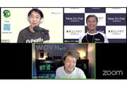 Webサイト多言語サービス「WOVN.io」をめぐる「Founders Night Marunouchi」