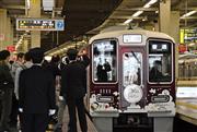 阪急梅田駅を出発する車両番号「１１１１」の電車＝１１日午前１１時１１分、大阪市北区（南雲都撮影）