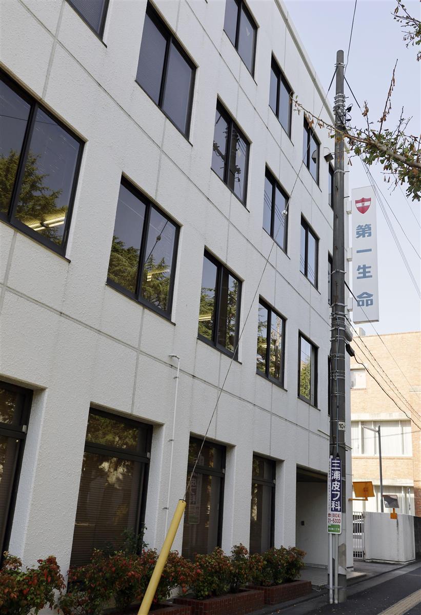 第一生命は全額弁償を 元社員の19億円詐取で弁護団が記者会見 Sankeibiz サンケイビズ 自分を磨く経済情報サイト