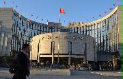 北京市にある中国人民銀行。さらなる利下げには慎重姿勢を見せている（三塚聖平撮影）