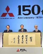 記念撮影に応じる（左から）三菱財団の小林健理事長、三菱創業１５０周年記念事業委員会の宮永俊一委員長、三菱みらい育成財団の平野信行理事長＝２４日午後、東京都港区（三尾郁恵撮影）