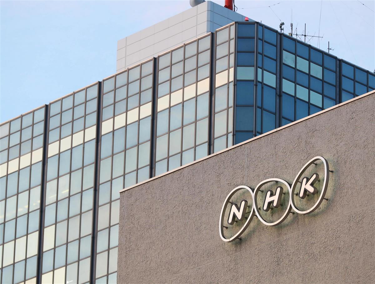Tbs社長 受信料の徴収ばかり強調 Nhkのテレビ設置届け出義務化 Sankeibiz サンケイビズ 自分を磨く経済情報サイト