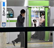 終電を前に家路につく人たち＝東京都台東区のJR上野駅（産経新聞社）