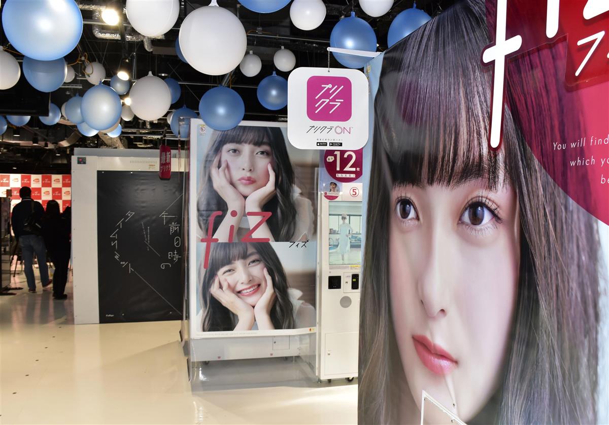 写真シール機40台 単一会場で世界最多 ギネス認定 Sankeibiz サンケイビズ 自分を磨く経済情報サイト