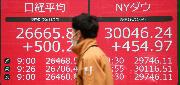 終値が史上初３万ドルを超えたＮＹ株と日経平均株価を示すボード＝２５日午前、東京都中央区（佐藤徳昭撮影）