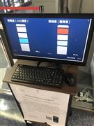 南紀白浜空港では密室度や密集度を二酸化炭素濃度や騒音値を使って可視化し、旅行客に表示している＝７月、和歌山県白浜町（ウフル提供）