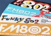 イベントなどで配られるＦＭ８０２のステッカー。街中での知名度を上げるのにも役立っている＝大阪市北区　（安元雄太撮影）