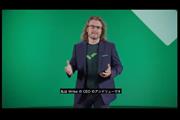 オンラインイベントで基調講演する米国Wrike社のアンドリュー・フィレフCEO