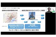 分散型オフィスを説明するNECネッツエスアイ（NESIC）ビジネスデザイン統括本部の鈴木良太郎コンサルティングマネジャー