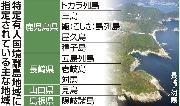 政府与党連絡会議であいさつする菅首相＝７日午後、首相官邸