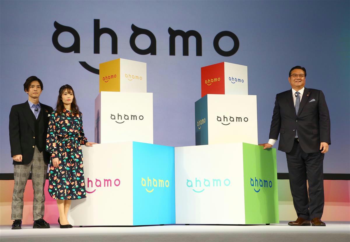 新料金プラン「ahamo(アハモ)」を発表する、ＮＴＴドコモの井伊基之社長（右）ら＝３日午後、東京都渋谷区（松本健吾撮影）