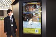オリオンスクエアに設置された電子看板（デジタルサイネージ）＝宇都宮市江野町