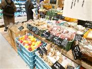 有機野菜など生鮮食品も展開